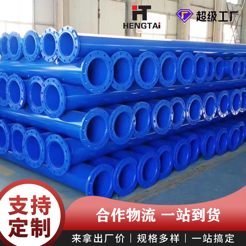 Fábrica de suministro de agua y drenaje de tubería de acero compuesto epoxi en stock tubería de acero recubierta de plástico tubería de incendio de gas natural