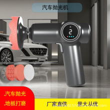汽车抛光机小型家用无线汽车美容养护修复打蜡打磨器去油膜套装