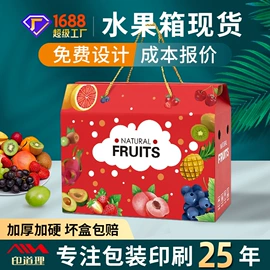 纸盒;其他礼品包装;飞机盒