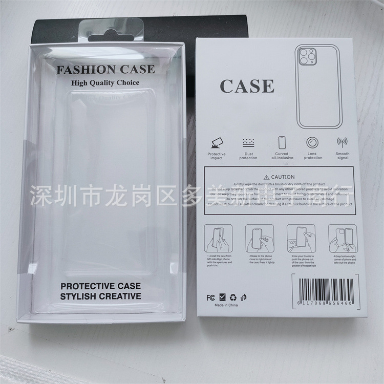 适用iphone15手机壳包装盒17promax6.9寸/6.7寸保护壳高档包装盒