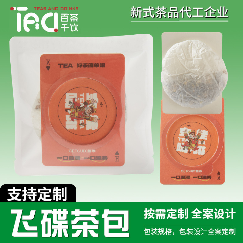 Tea Drink with Golden Osmanthus Latte Coffee Flavor, Instant Tea Bags for Office and Hotel Use, with a Rich Golden Osmanthus Aroma Tea Drink with Golden Osmanthus Latte Coffee Flavor, Instant Tea Bags for Office and Hotel Use, with a Rich Golden Osmanthus Aroma