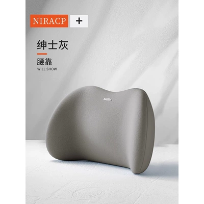 Waist support | a Pair of Classy Car - flagship-quality-gentleman-gray-basic-model-single-waistrest