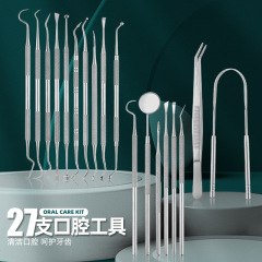 歯石除去器歯科医口腔ツール家庭用神器鏡歯垢除去歯科口腔ツール