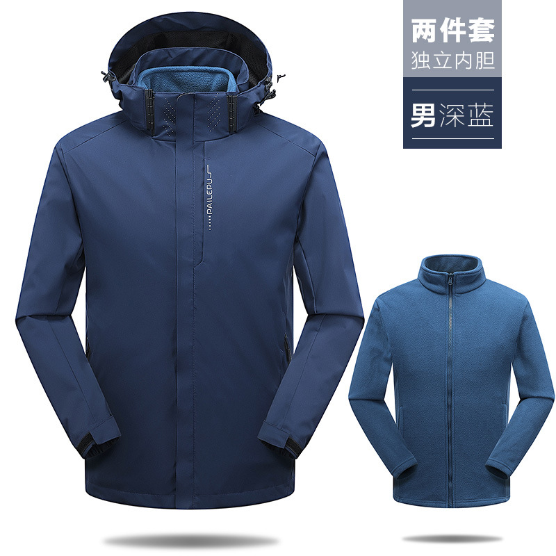 남성-다크블루(2종세트)