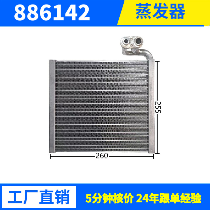源头厂家冷凝器换热器多种规格空调冷库设备用支持来样来图批发