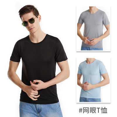 Borneol Mesh Short sleeved T-shirt summer Hollow ventilation Jacobs Primer T-shirt Thin section Large half sleeve T-shirt