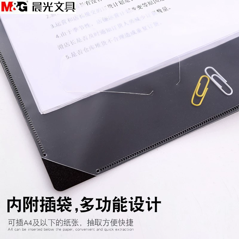 Chenguang Folder Office Supplies Data Book A4 Double Powerful Folder Single Folder Footer Student Pocket Page