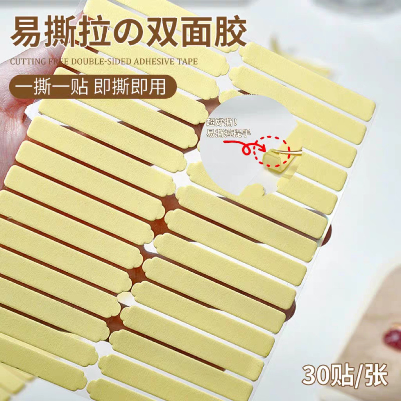 Nail art crystal comes with handle seamless double-sided tape poster paste wearing nail piece work display free of cutting and easy to tear