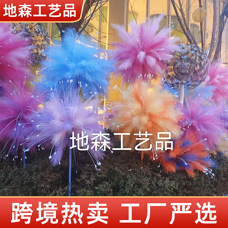 40 head peacock grass feiling grass wedding road lead flower arrangement decoration fake flower stage arrangement phoenix tail peacock grass fireworks grass