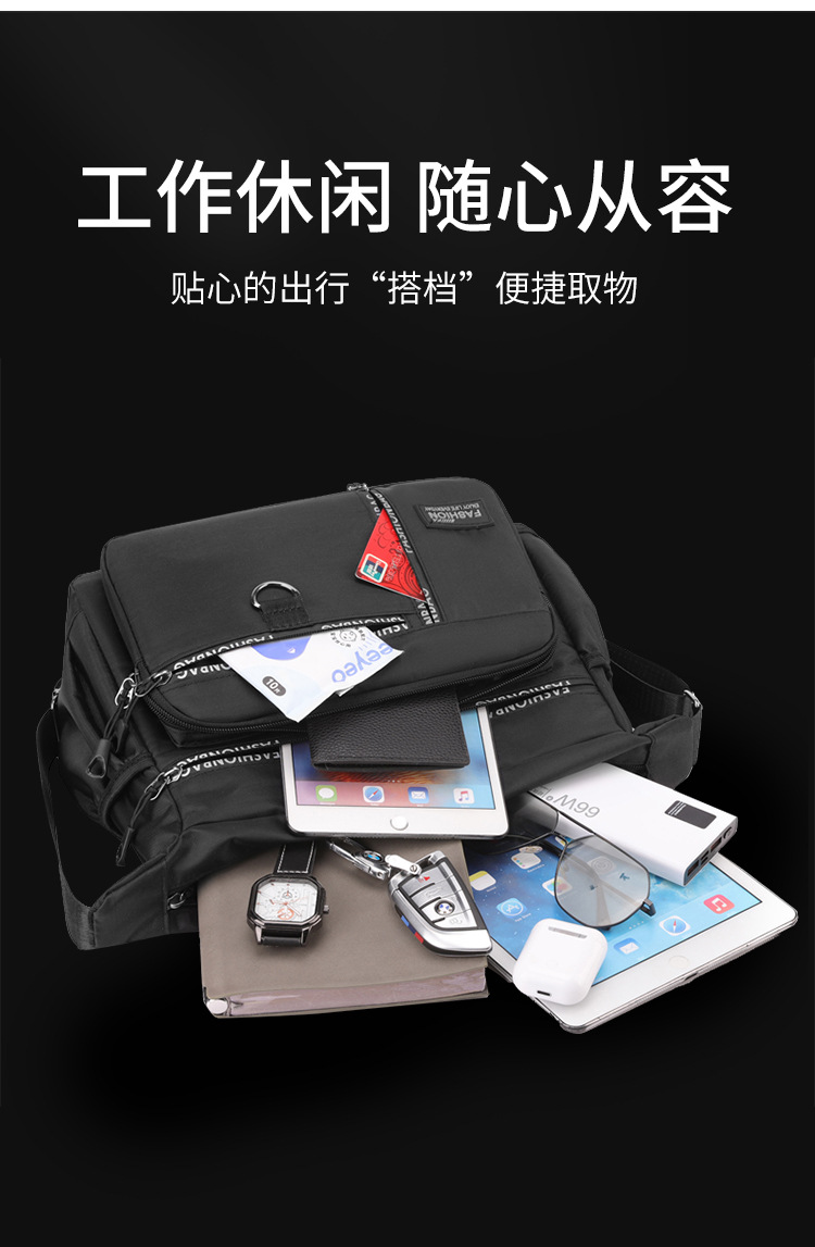 New 2024 men's bag, large-capacity casual men's crossbody bag, waterproof single-shoulder bag, multi-layered business versatile travel bag undefined