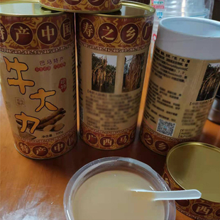 ����ţ������ 500g�V�����R Ұ�����r�خa�F�ڸ�؛��