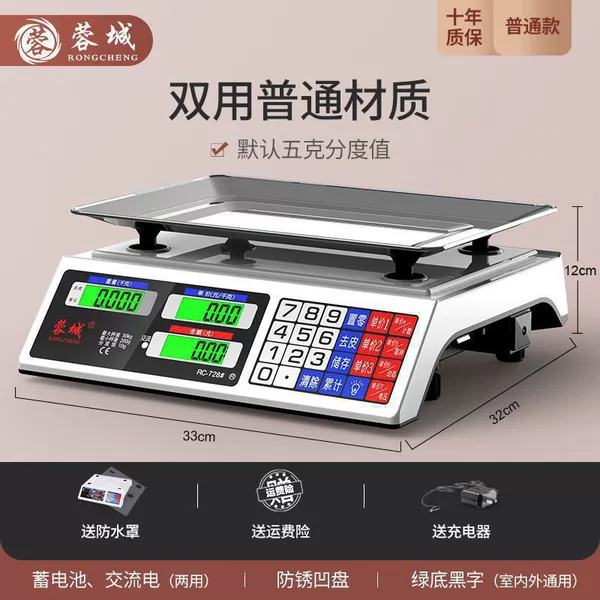 Classic model (rechargeable and plug-in dual use) LCD concave disc