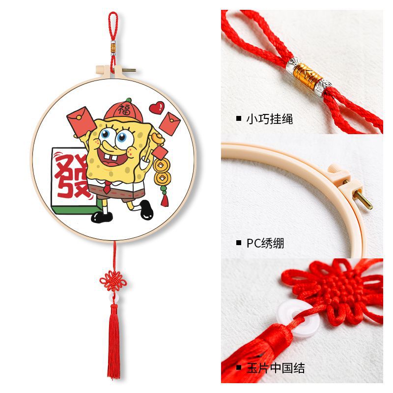 스폰지밥 네모바지 [30*30cm] 자수 패턴만