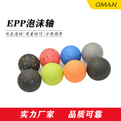 高密度スポーツ専用筋肉リラックス足底つぼマッサージフィットネスミニヨガボールマッサージボール単球