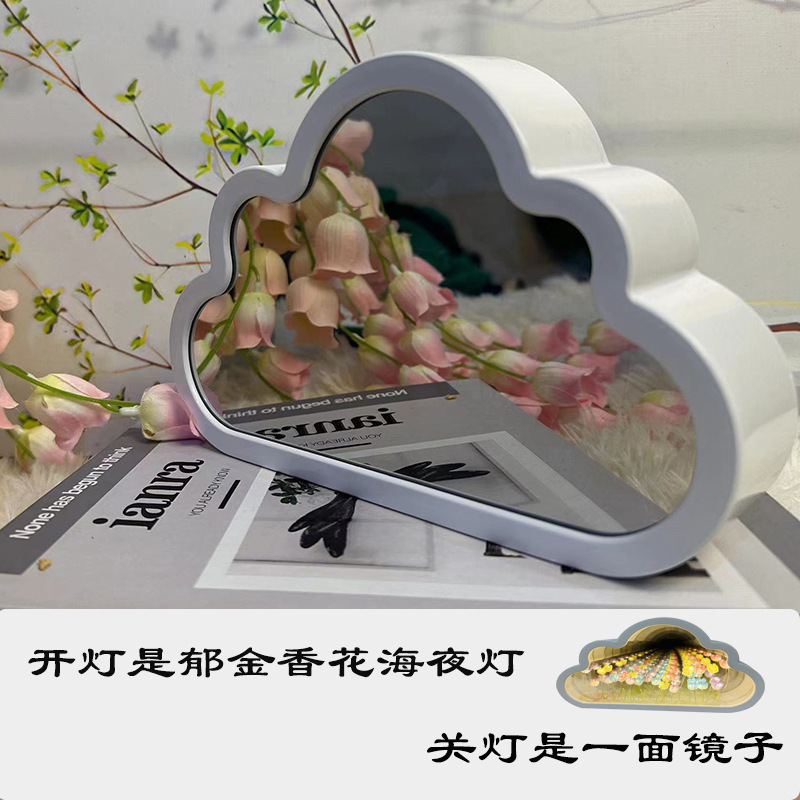 Regalo de Cumpleaños novias tulipán espejo nube flor mar noche luz hecha a mano material bricolaje paquete para niñas