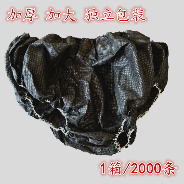 Внешняя торговля, трансграничная сауна, одноразовое нижнее белье, нетканый материал, увеличенное утолщение, мужской и женский салон красоты, взрослое бумажное нижнее белье, треугольник