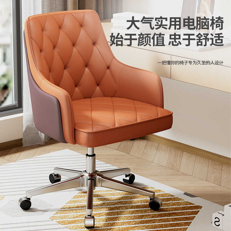 Home Office Chair with Adjustable Backrest and Swivel Function, Suitable for Bedroom, Study, Conference Room, and Executive Use