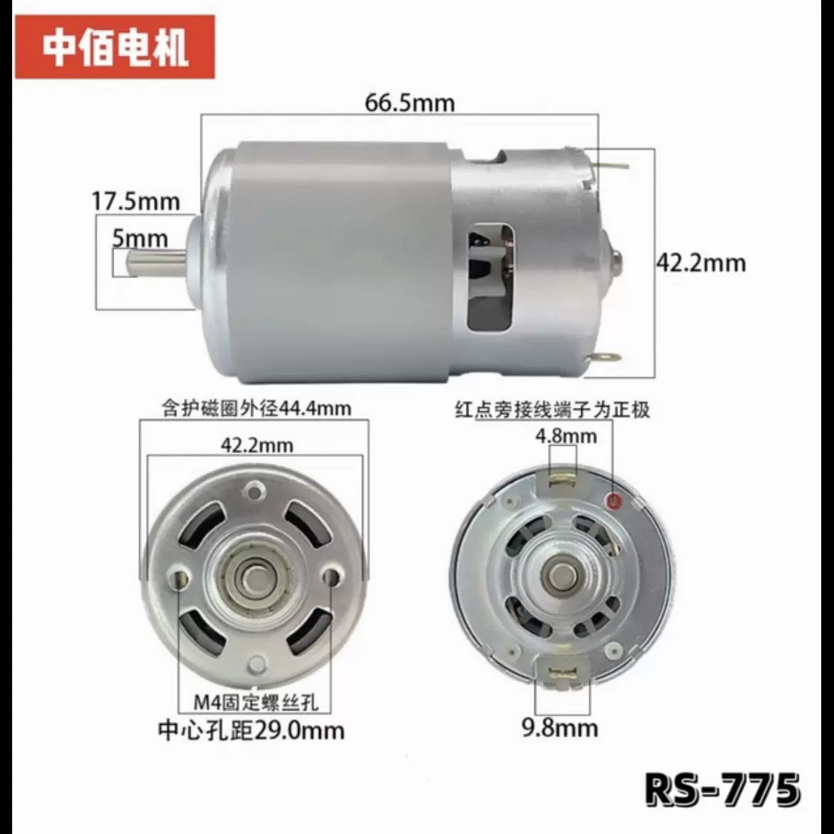 提供打样工厂现货775直流电机555微型有刷电机全铜马达高速低噪音