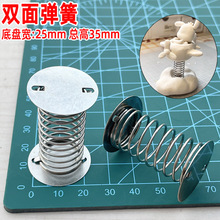 ճ��ʯ�������������ɵ����u�u��DIY����b�����[��