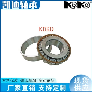 日产Qashqai变速箱主轴轴承 TL4 SNR 32219-00QAE  EC41465 H206
