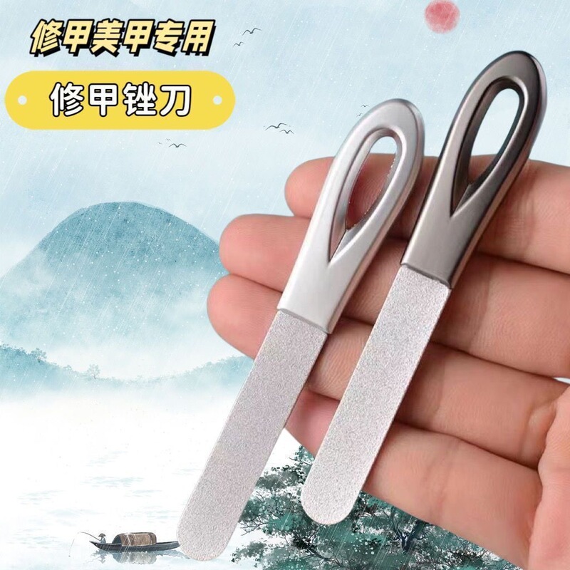 Double-Sided Stainless Steel Nail File Polishing Strip Nail File Nail Clipper Water Belt Nail Polisher Nail File Portable