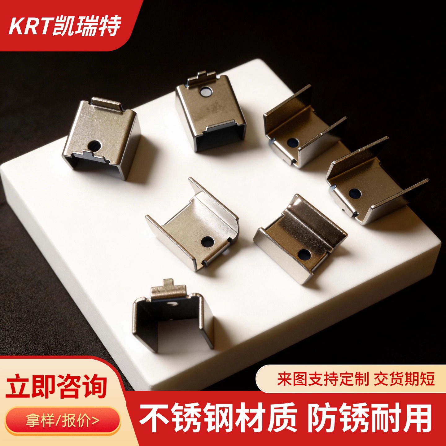 源头工厂铝型材散热片 LED 灯适配器散热片 五金精密冲压件可定尺