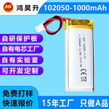 102050ۺܛ늳1000mAhFܼҾӜßܛ늳