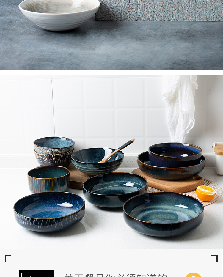 碗盘集_02.jpg
