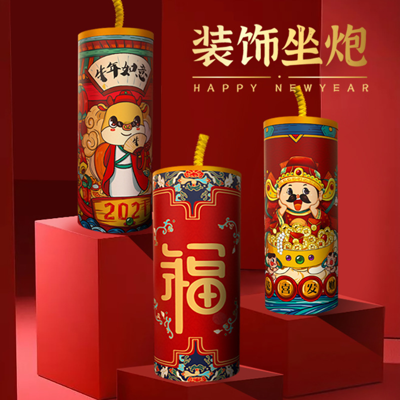 Decoraciones de Año Nuevo para puestos: decoraciones con petardos para el Festival de Primavera y el día de Año Nuevo, decoración de escenarios en centros comerciales y escuelas, cajas de regalo del Dios de la Riqueza.