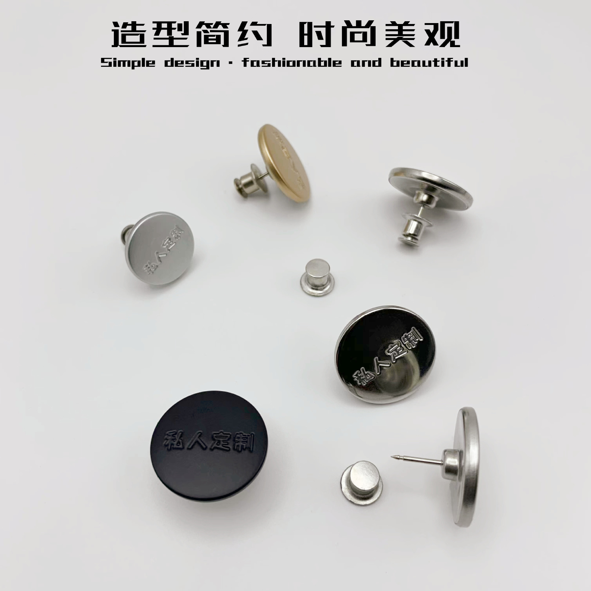 Curtain tie clip seamless nail-free metal button detachable button net curtain no-drill fixing clip tie accessory