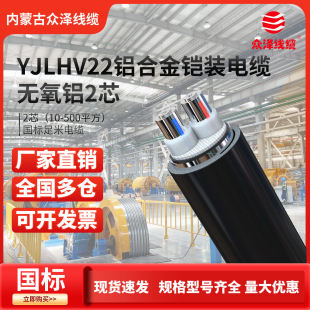 ���ɾ��|YJLHV22�����X�Ͻ��z�b������|2о10-500ƽ������늾�