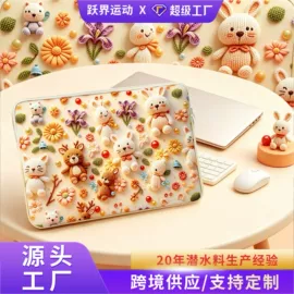 化妆包;杯套/壶套/保温套;骑行手套
