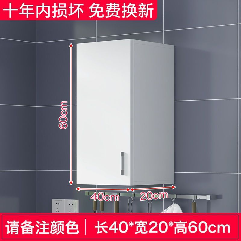 [베스트셀러 화이트 모델/맞춤형/걱정없는 보증] - 롱 40x20x60 싱글 도어 [초내하중]