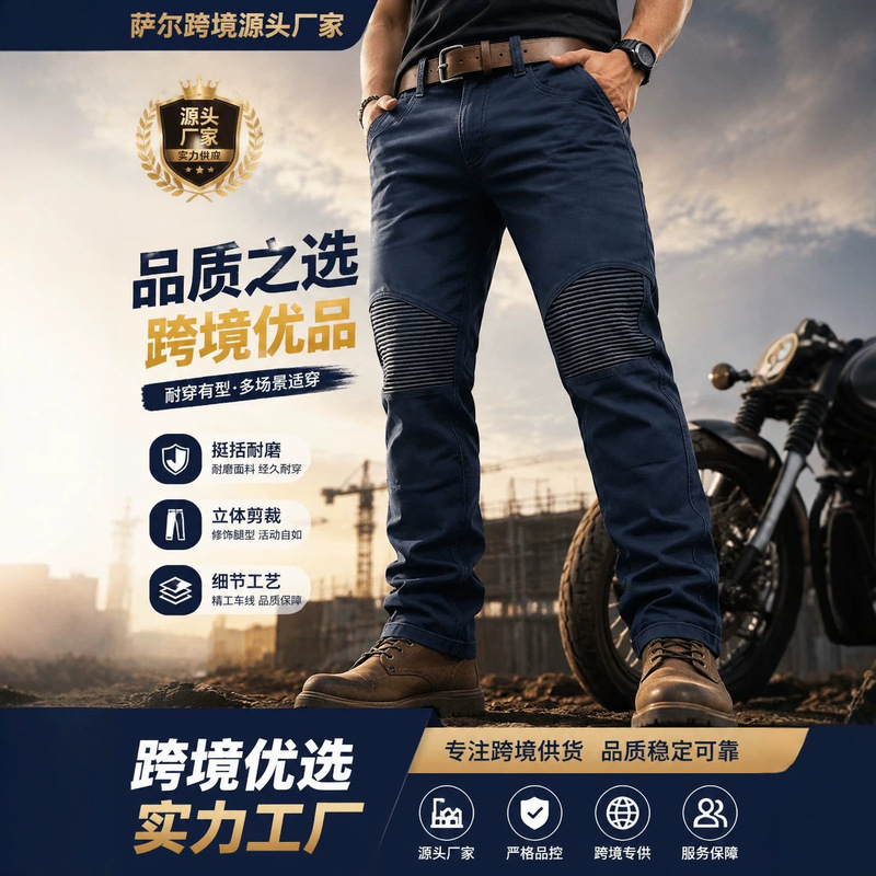 100% Cotton European and American Cross-Border Amazon Outdoor Hiking Sports Workwear Men's Patchwork Striped Casual Work Pants 100% Cotton European and American Cross-Border Amazon Outdoor Hiking Sports Workwear Men's Patchwork Striped Casual Work Pants