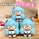 Hatsune miku double ponytail [11.5cm]