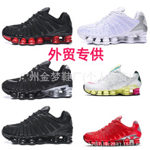 2020��Shox�\��Ь�羳���QTL֧���Ӵ�a��ŮЬ��H�ܲ�ЬTN�\��Ь