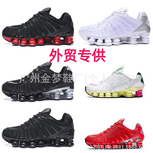 2020��Shox�\��Ь�羳���QTL֧���Ӵ�a��ŮЬ��H�ܲ�ЬTN�\��Ь