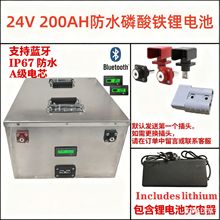 �����F�24V 200AH�������늳��m��늄Ӵ����M��IP67��ˮ늳�