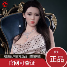 蜡像级实体娃娃全硅胶仿真女娃日本机器人智能女朋友娃娃真人男用