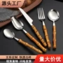 天然跨境复古304勺叉