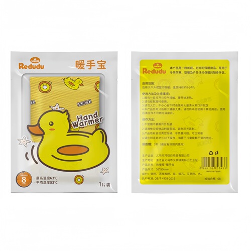 Children's hand warmer egg core student mini artifact cartoon heating pack replacement core hand warmer self-heating handheld