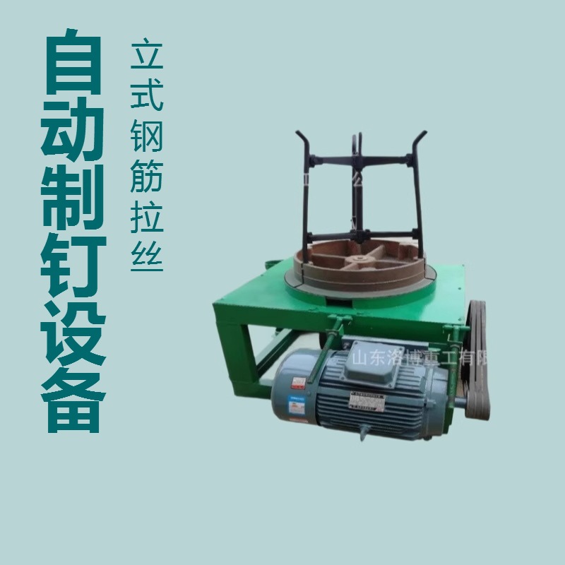 单联二联三联四联拔丝机拉丝机 金属丝冷拔丝 罐体联式钢筋拉丝机