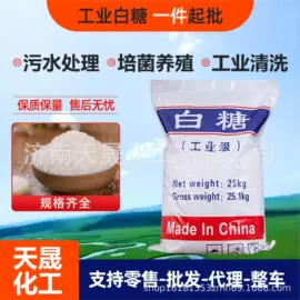生物肥料;杀菌灭藻剂;营养性添加剂