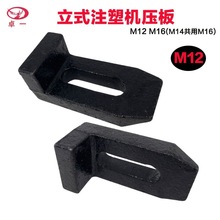 ��LM12M�aģ����14�ߴa�Љ�����ʽMע�ܙC����16���剺��A