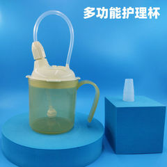Bedridden patient's anti-choking, anti-falling straw cup, postpartum straw cup for pregnant women, elderly feeding care cup
