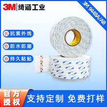 3m�p���z���l �o��͸���޼��p���zģ�б��z�����o�����z��3m9448