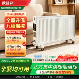 暖气片;其他水暖五金;电热/发热管