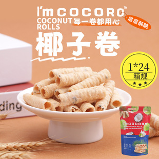̩���M����ʳI'm cocoroҬ�Ӿ�����ˬ����֦ζ����Ҭ�Ӵ����eС��