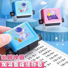 Children's Math Roller Addition and Subtraction Stamp Multi-functional Addition, Subtraction, Multiplication, and Division Calculation Practice Stamp Hand-free