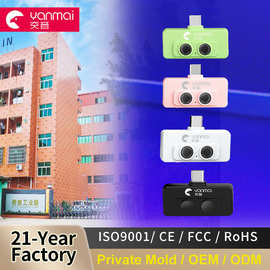 突音R6降噪麦克风 口播vlog专用AI降噪即插即用 耳返 手机麦克风